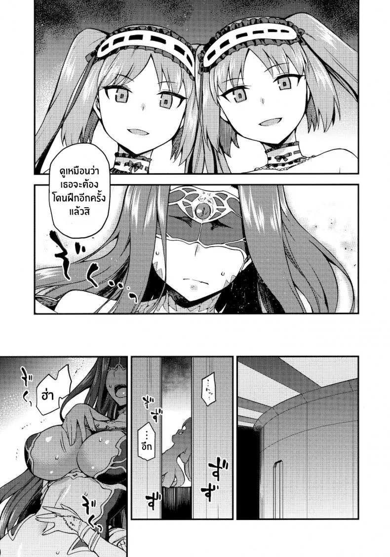 สัญชาตญาณของเมดูซ่า [Jyouren Kishidan (kiasa)] Hebigami no Honnou หน้า 4