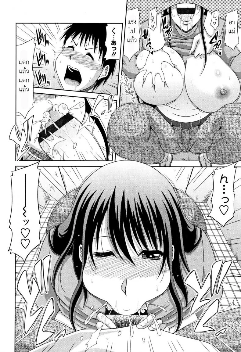 ห้องชั่วคราวแถวทางเดิน [Kai Hiroyuki] Hannari Otona Kyouiku - Mother's Sex Lesson หน้า 5