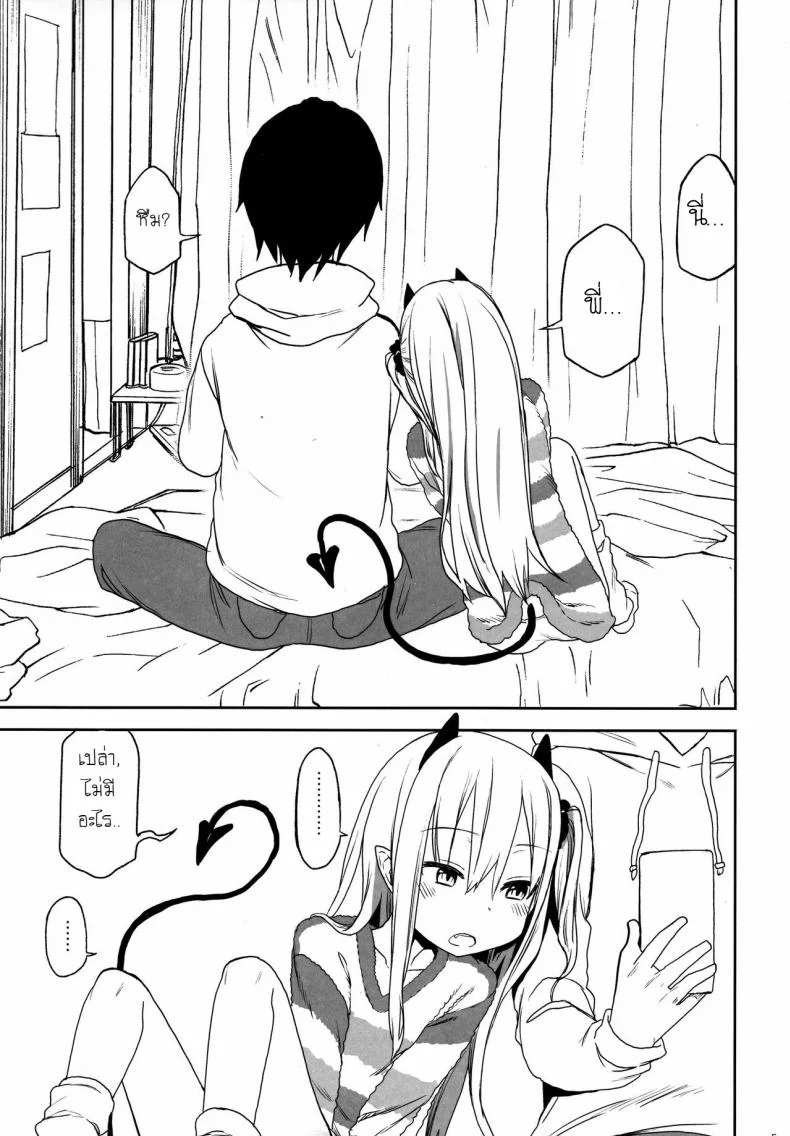 พี่ก็รู้ว่าหนูชอบ (C95) [Arekusa Thunder (Arekusa Mahone)] Imouto wa Succubus หน้า 5