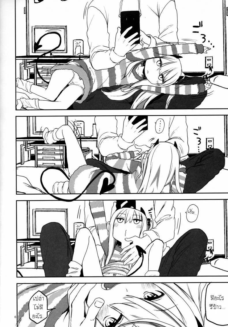 พี่ก็รู้ว่าหนูชอบ (C95) [Arekusa Thunder (Arekusa Mahone)] Imouto wa Succubus หน้า 6