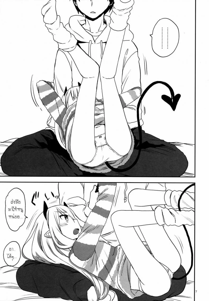 พี่ก็รู้ว่าหนูชอบ (C95) [Arekusa Thunder (Arekusa Mahone)] Imouto wa Succubus หน้า 7
