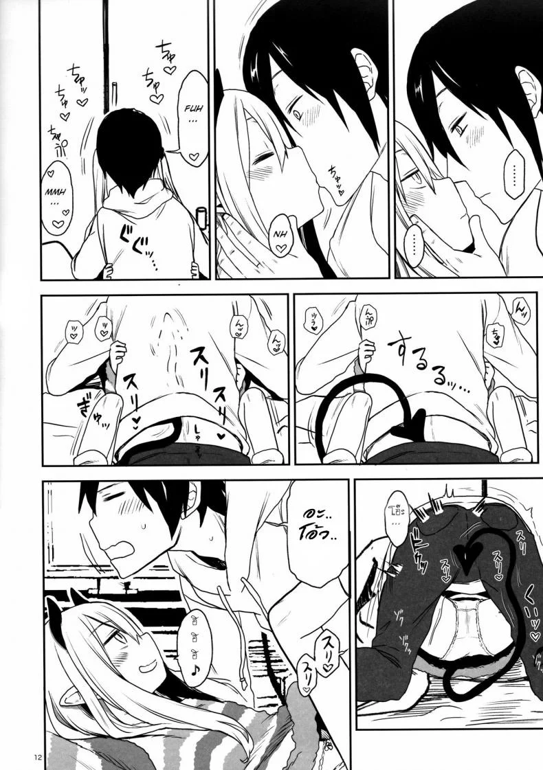 พี่ก็รู้ว่าหนูชอบ (C95) [Arekusa Thunder (Arekusa Mahone)] Imouto wa Succubus หน้า 12
