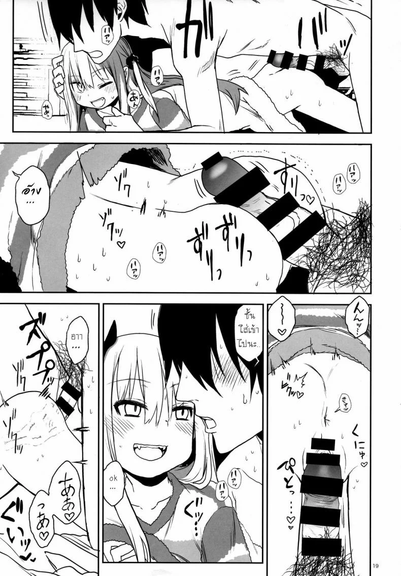 พี่ก็รู้ว่าหนูชอบ (C95) [Arekusa Thunder (Arekusa Mahone)] Imouto wa Succubus หน้า 19