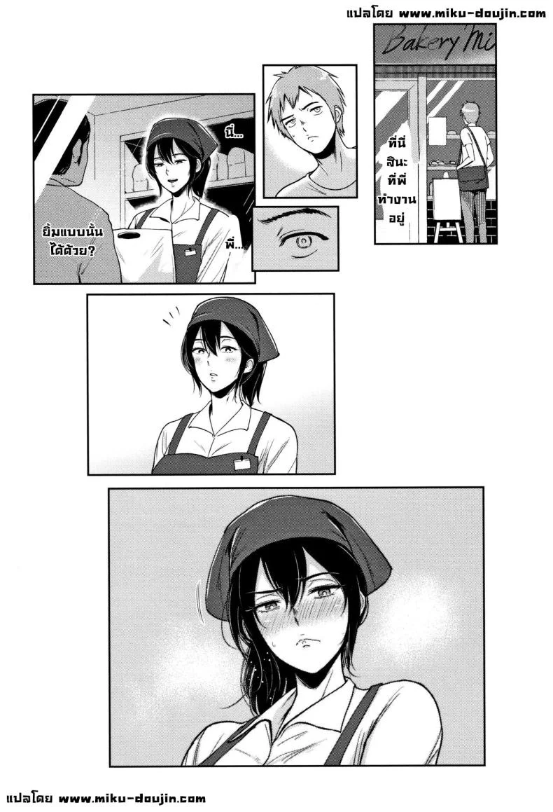 ชอบพี่ [Bifidus] Darashinai Ane wa Suki desu ka  Do You Like an Untidy Older Sister (Ibitsu na Ai no Su) หน้า 23