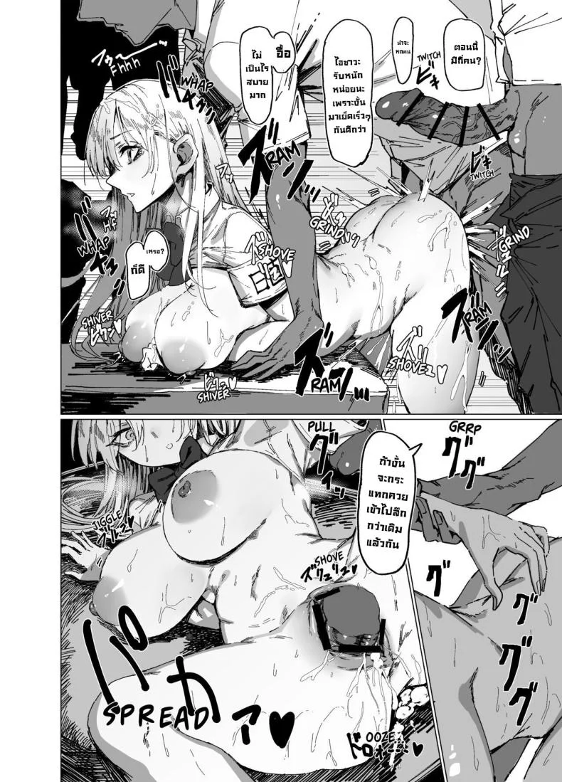 หน้าที่ในชั้นเรียน [Mandara Ryuuseigun (Signo Mandara)] Nicchoku wa Micro Bikini de ~Sukebe na Kakko de Seishori Katsudou~  The Class Duty Is Done in Micro-Bikinis ~ Sexual Relief Activity in Depraved Outfits หน้า 4