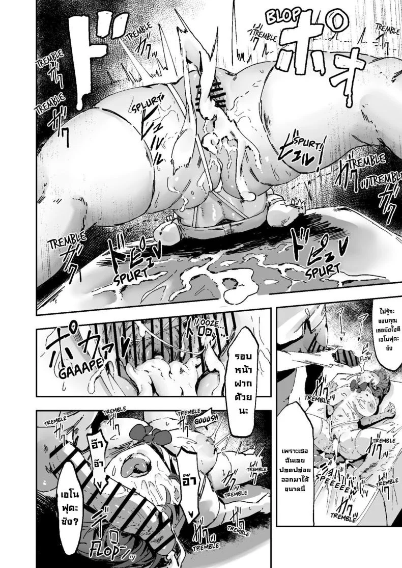 หน้าที่ในชั้นเรียน [Mandara Ryuuseigun (Signo Mandara)] Nicchoku wa Micro Bikini de ~Sukebe na Kakko de Seishori Katsudou~  The Class Duty Is Done in Micro-Bikinis ~ Sexual Relief Activity in Depraved Outfits หน้า 26
