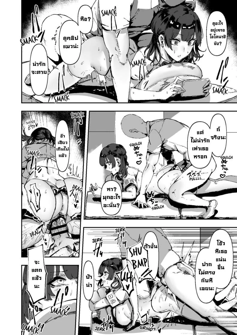 หน้าที่ในชั้นเรียน [Mandara Ryuuseigun (Signo Mandara)] Nicchoku wa Micro Bikini de ~Sukebe na Kakko de Seishori Katsudou~  The Class Duty Is Done in Micro-Bikinis ~ Sexual Relief Activity in Depraved Outfits หน้า 28