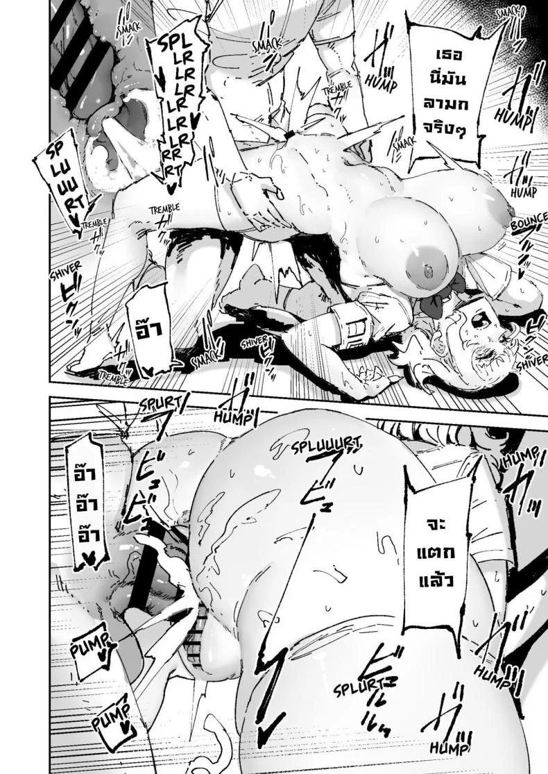 หน้าที่ในชั้นเรียน [Mandara Ryuuseigun (Signo Mandara)] Nicchoku wa Micro Bikini de ~Sukebe na Kakko de Seishori Katsudou~  The Class Duty Is Done in Micro-Bikinis ~ Sexual Relief Activity in Depraved Outfits หน้า 35