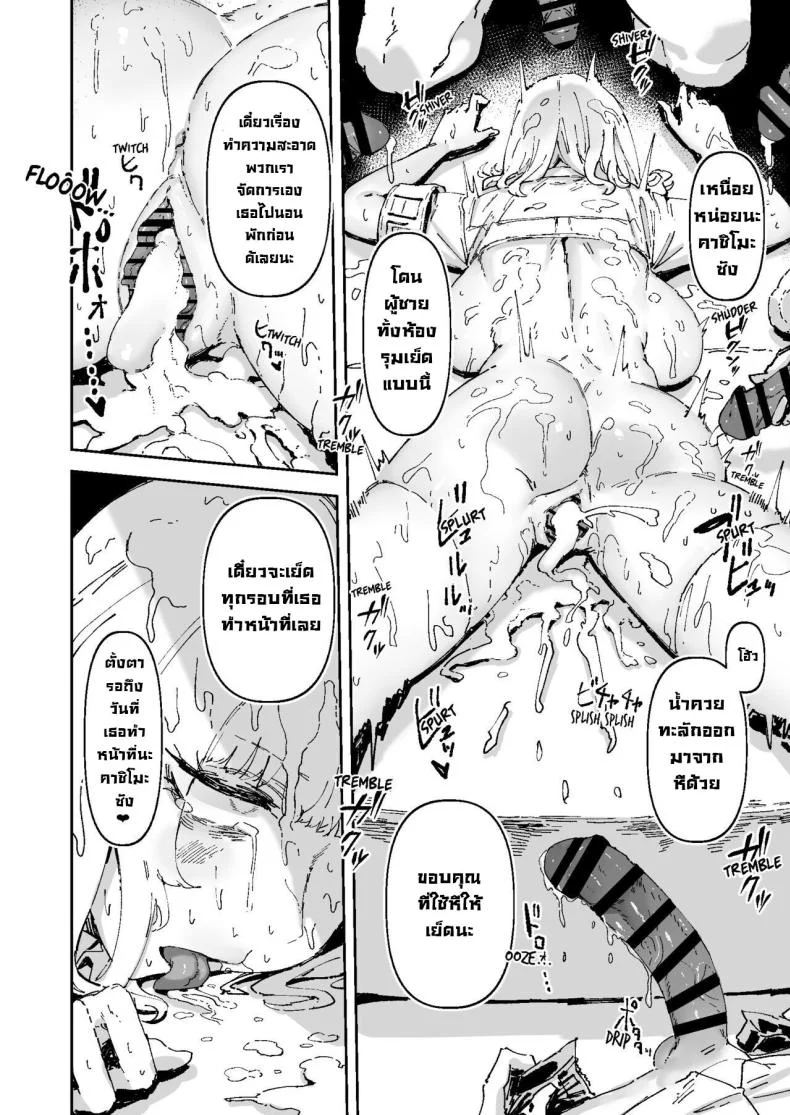หน้าที่ในชั้นเรียน [Mandara Ryuuseigun (Signo Mandara)] Nicchoku wa Micro Bikini de ~Sukebe na Kakko de Seishori Katsudou~  The Class Duty Is Done in Micro-Bikinis ~ Sexual Relief Activity in Depraved Outfits หน้า 41