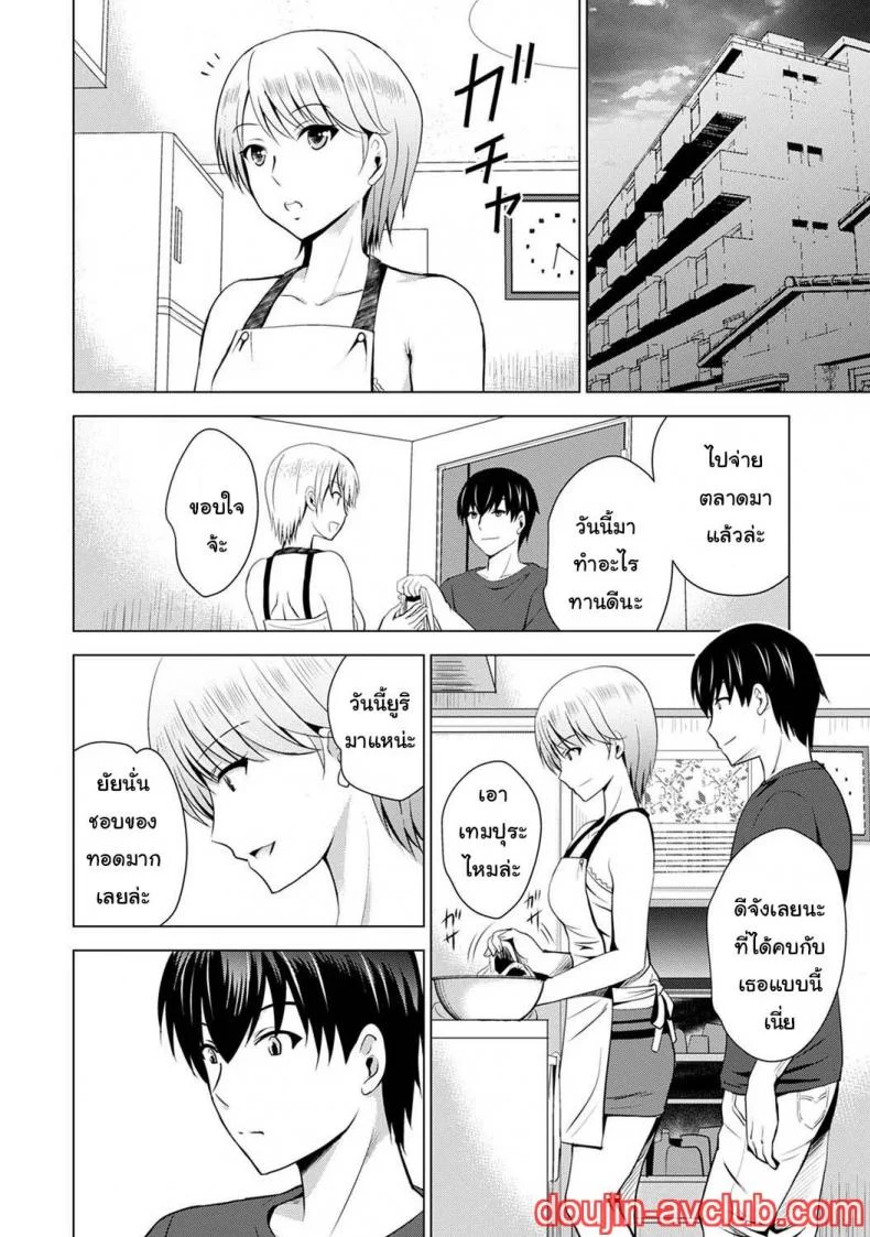 [Arino Hiroshi] Boku no Kanojo ga Fuzaichuu ni, Kanojo no Shinyuu no AV Joyuu to Hamemakutta Hibi no Danpen หน้า 5