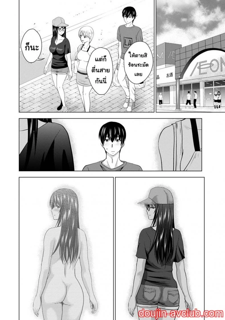 [Arino Hiroshi] Boku no Kanojo ga Fuzaichuu ni, Kanojo no Shinyuu no AV Joyuu to Hamemakutta Hibi no Danpen หน้า 36