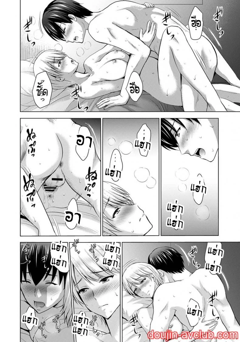 [Arino Hiroshi] Boku no Kanojo ga Fuzaichuu ni, Kanojo no Shinyuu no AV Joyuu to Hamemakutta Hibi no Danpen หน้า 40