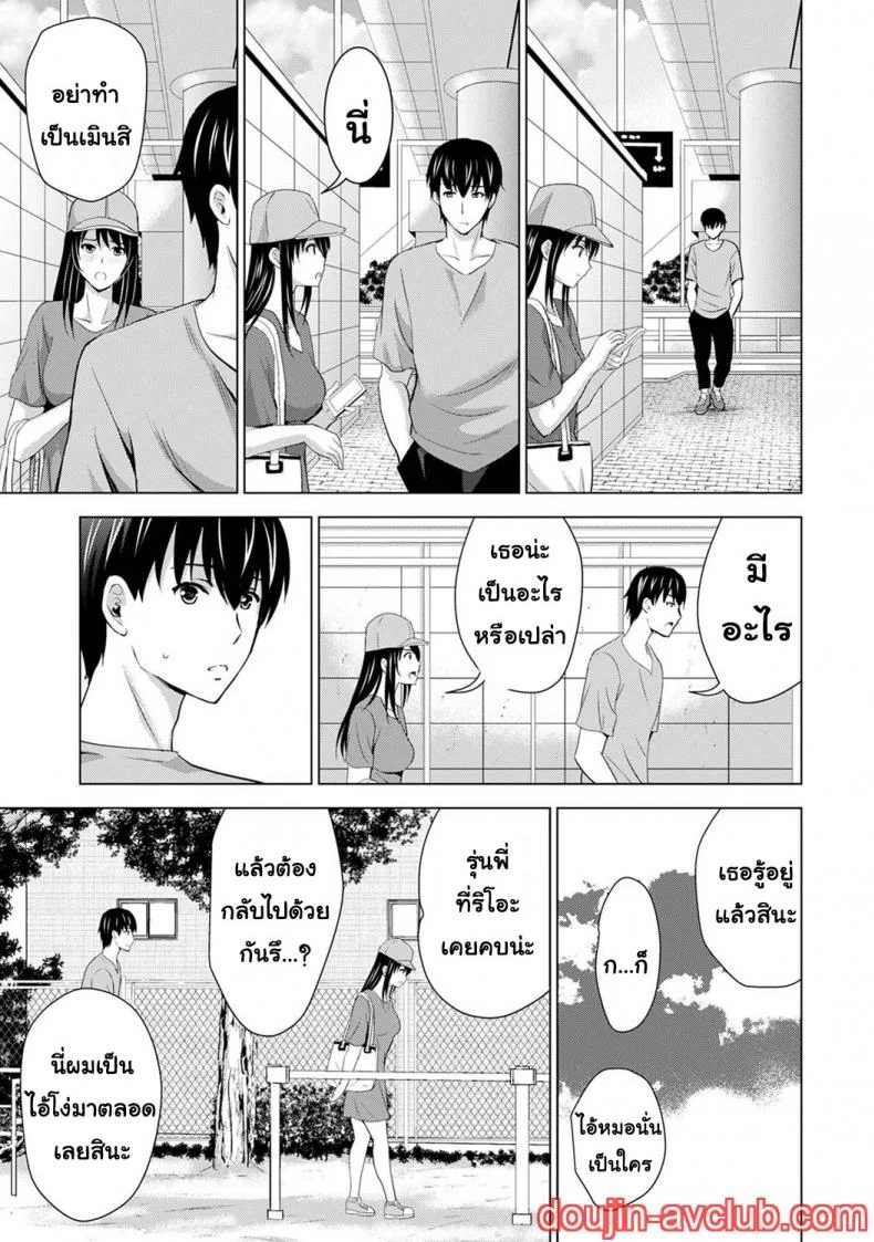 [Arino Hiroshi] Boku no Kanojo ga Fuzaichuu ni, Kanojo no Shinyuu no AV Joyuu to Hamemakutta Hibi no Danpen หน้า 47