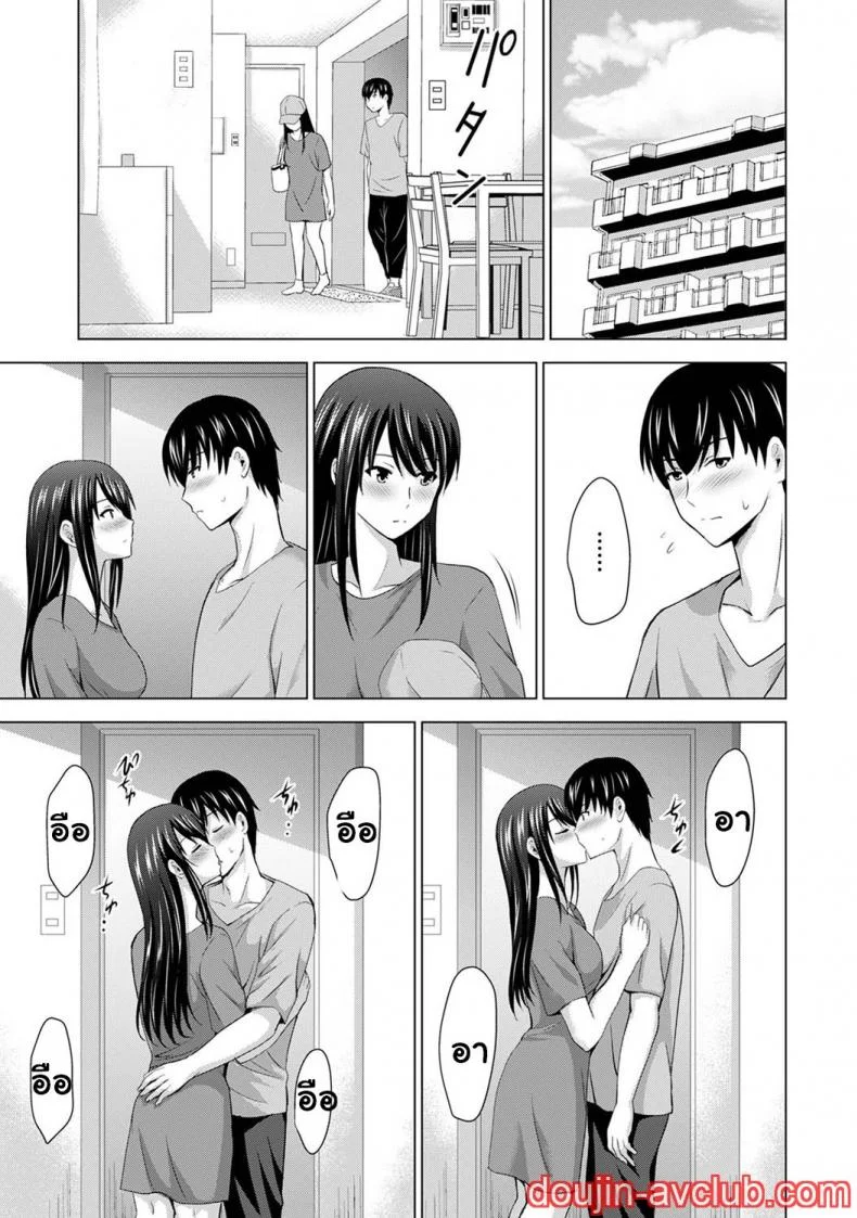 [Arino Hiroshi] Boku no Kanojo ga Fuzaichuu ni, Kanojo no Shinyuu no AV Joyuu to Hamemakutta Hibi no Danpen หน้า 49
