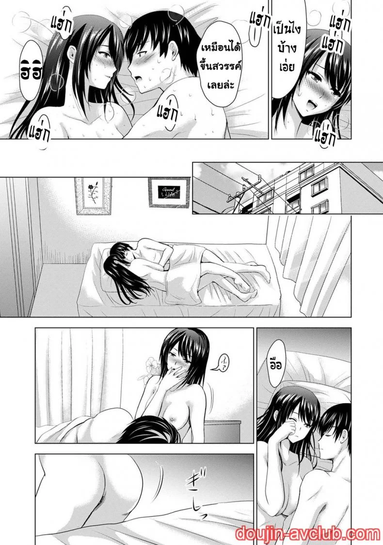 [Arino Hiroshi] Boku no Kanojo ga Fuzaichuu ni, Kanojo no Shinyuu no AV Joyuu to Hamemakutta Hibi no Danpen หน้า 66