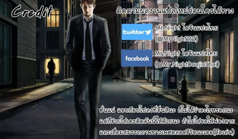 ค้นคว้าเหงื่อ [Miyabe Kiwi] Hana no Mitsu (COMIC HOTMILK 2020-04) หน้า 25