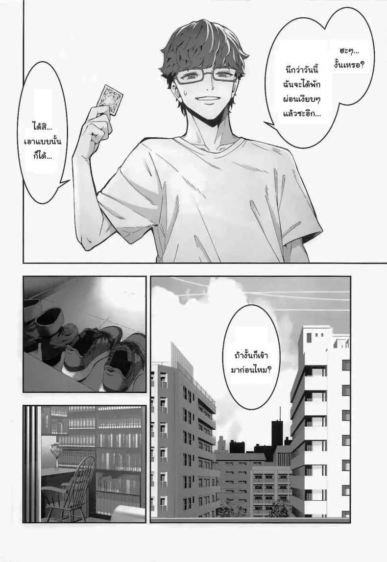 ฮิคาริอยากทำอีกนี่นา (C106) [Izumiya (Mikoma Sanagi)] Tachibana Hikari wa Asobitai  Hikari Tachibana Wants to Play หน้า 7