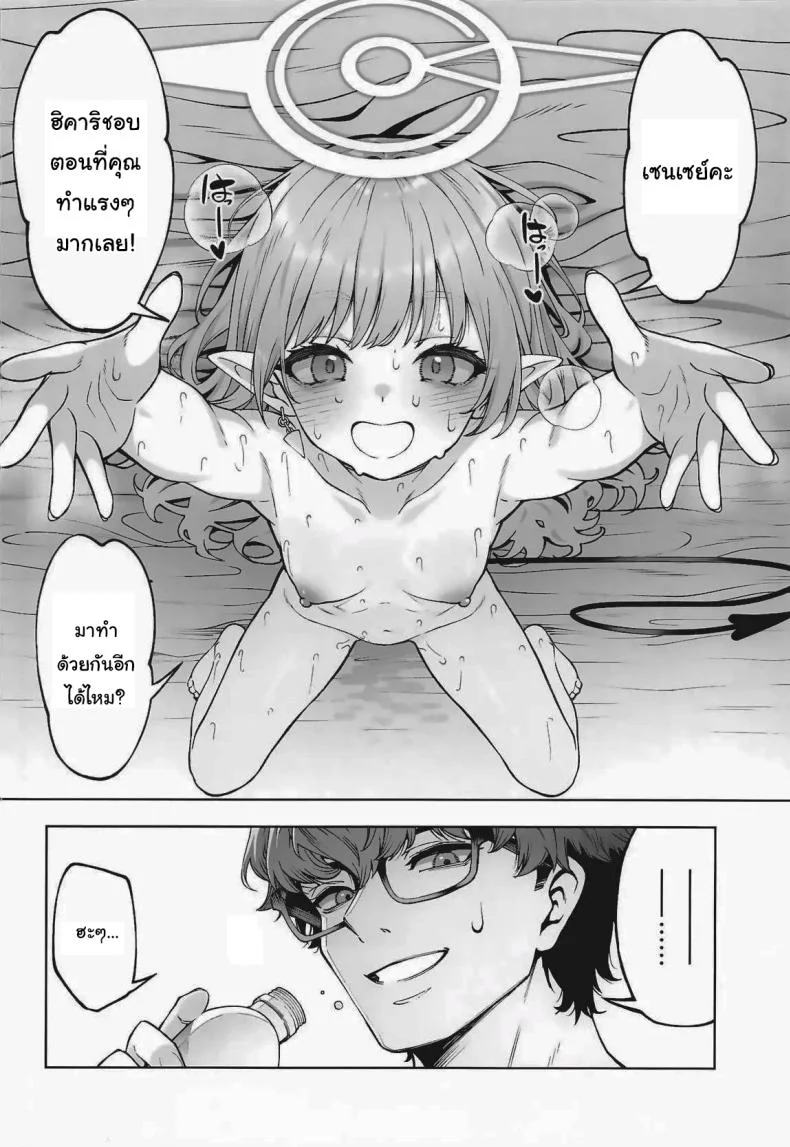 ฮิคาริอยากทำอีกนี่นา (C106) [Izumiya (Mikoma Sanagi)] Tachibana Hikari wa Asobitai  Hikari Tachibana Wants to Play หน้า 23