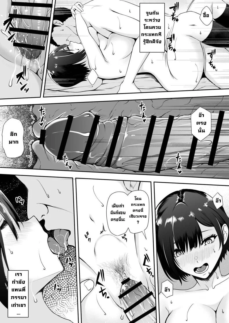 เป็นผู้หญิงคนเดียวในหมู่บ้าน [Yamitsukihaguhagu (Kuware)] I'm the only girl in this village on the brink of population collapse - Genkai Shuuraku de Wakai Onna wa Watashi dakeเป็นผู้หญิงคนเดียวในหมู่บ้าน 1 หน้า 36