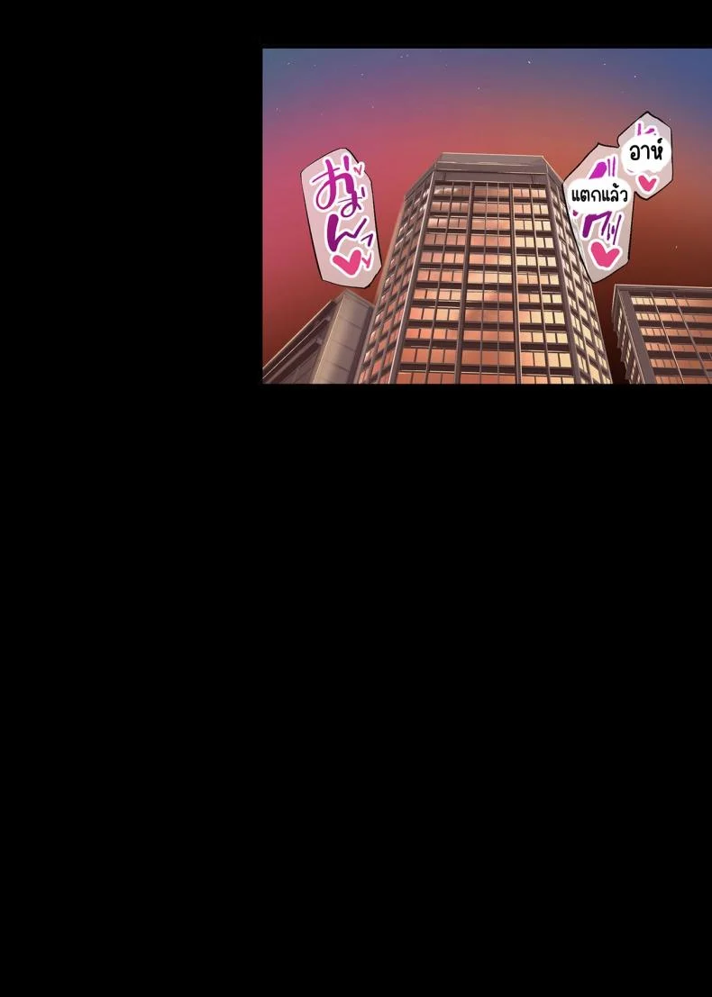 สาวแกลไม่เก่งเรื่องรัก [PONDEMIX] Pakorita Gal ~Renaibeta na Watashi no Suki na Otoko (Hito)~ หน้า 35