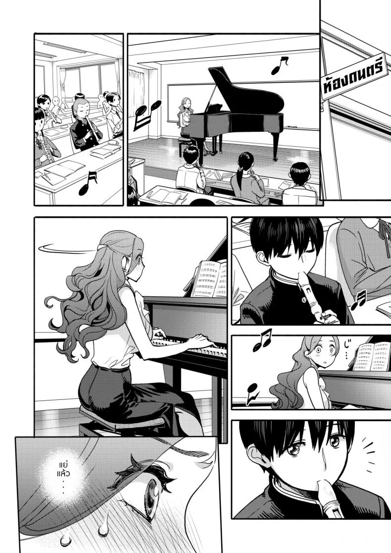 เติมรักคลายเหงา [Yonekura Kengo] Jokyoshi no Hisokana netorare ganbo (COMIC X-EROS Vol.77) หน้า 12