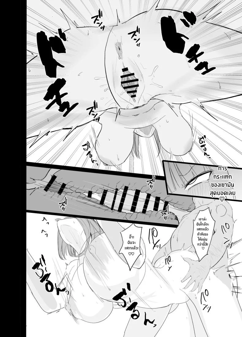 เรียนเสริมพิเศษของนิโนะกับมิคุ[Nabeyashiki (Nabeshiki)] Ninorare x Mikurare Kahitsuban (Gotoubun no Hanayome) หน้า 19