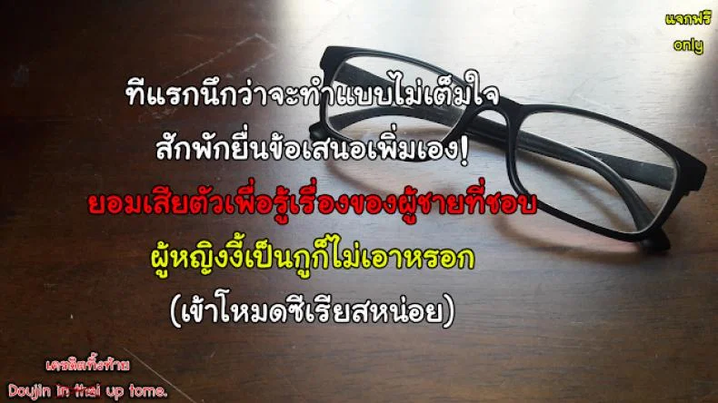 อยากรู้ต้องหลอกถาม [ogadenmon] Gyaru To Kuso Gaki (comic Kairakuten Xtc Vol.5) หน้า 19