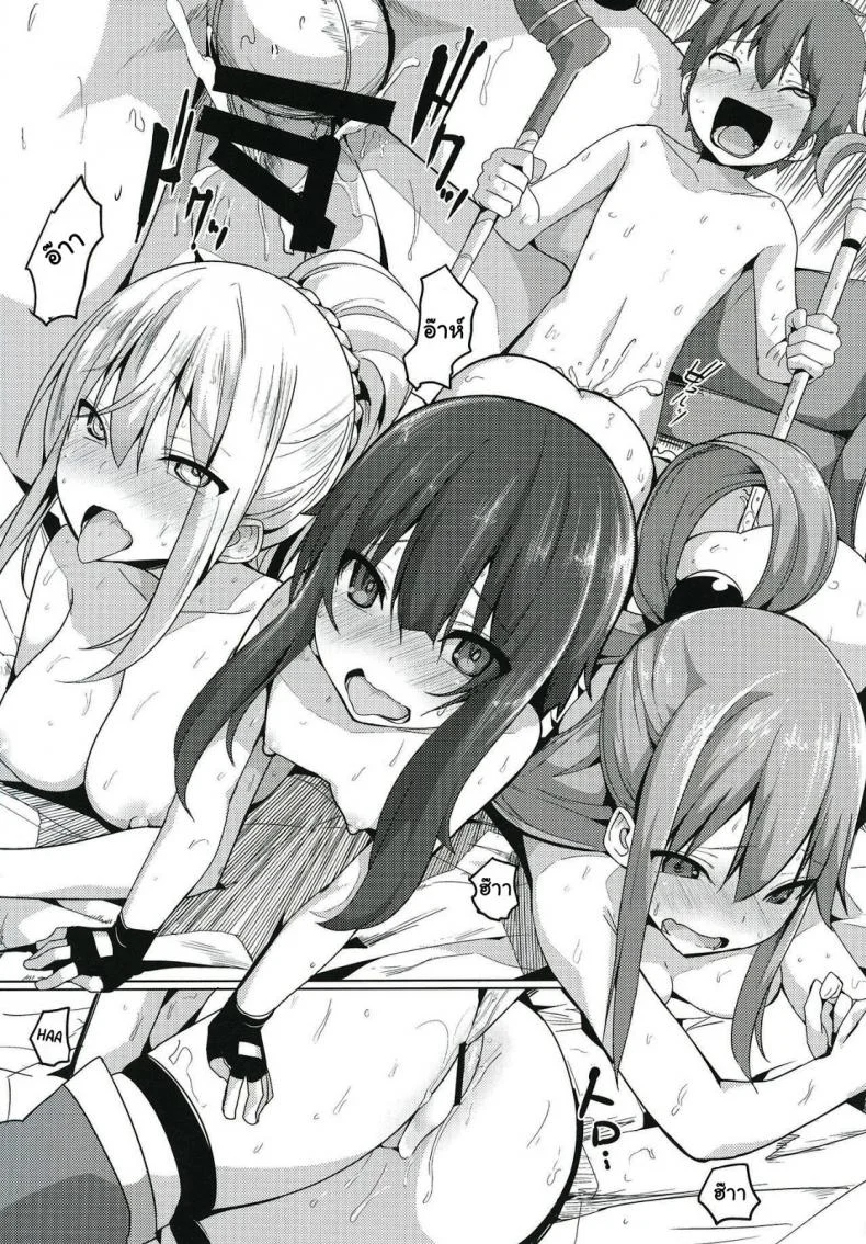 สุขจนตาย [Ogadenmon] Kono Subarashii Seiyoku ni Syukufuku o! (Kono Subarashii Sekai ni Syukufuku o!) หน้า 22