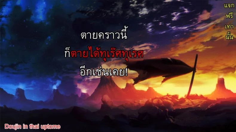 สุขจนตาย [Ogadenmon] Kono Subarashii Seiyoku ni Syukufuku o! (Kono Subarashii Sekai ni Syukufuku o!) หน้า 27