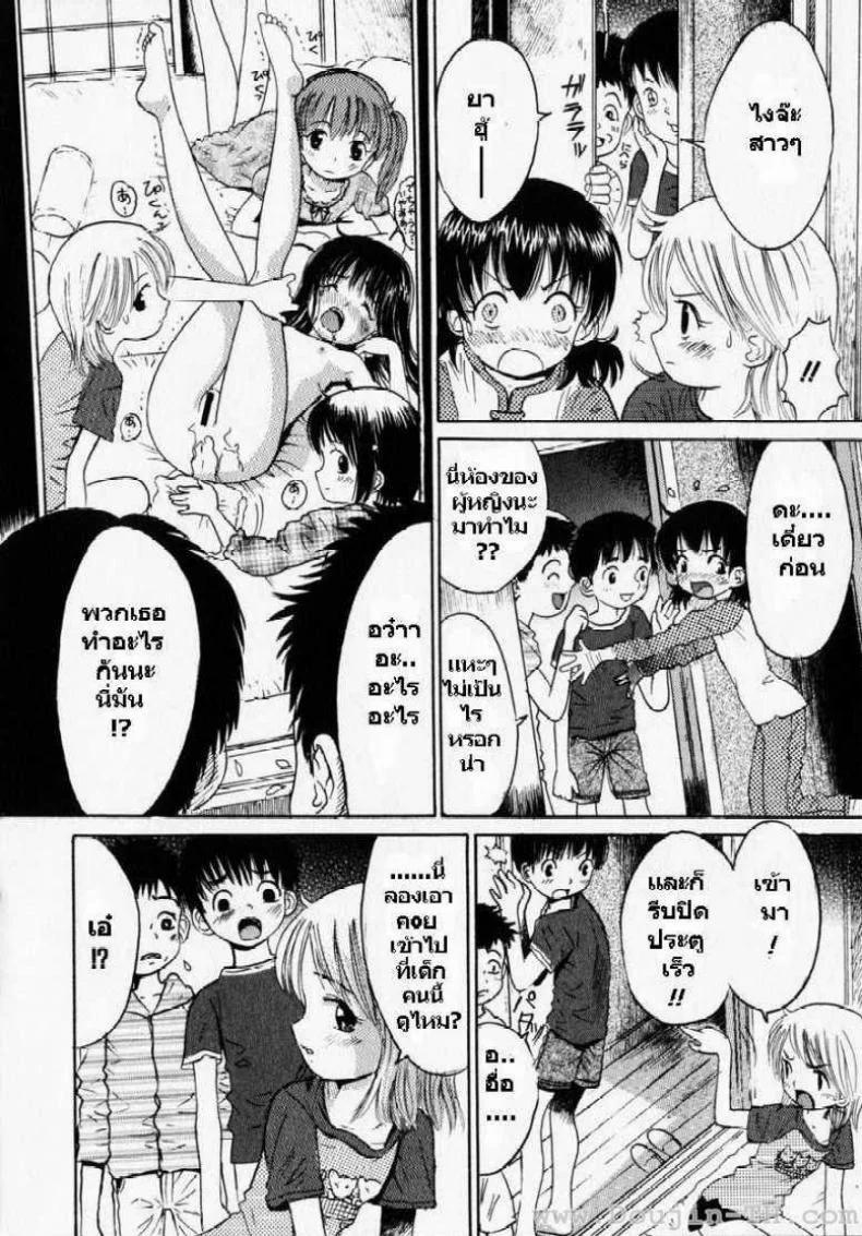 นอนพักที่โรงเรียน [Ogawa Kanran] Itazura Zakari No Yoru | Шаловливая Ночь หน้า 9