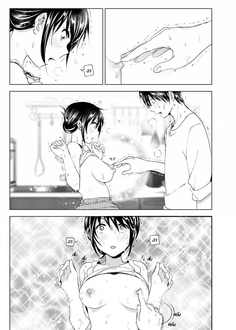 ก็หนูอยากเล่นกับพี่ด้วยนี่นา [Supe (Nakani)] Onii-chan to Issho! | Hanging Out! With My Big Brother หน้า 31