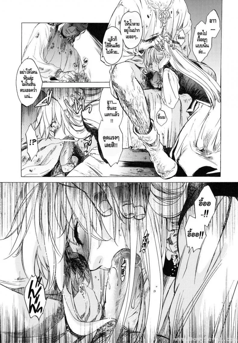 กิเซเร่ OGMjE615 หน้า 13