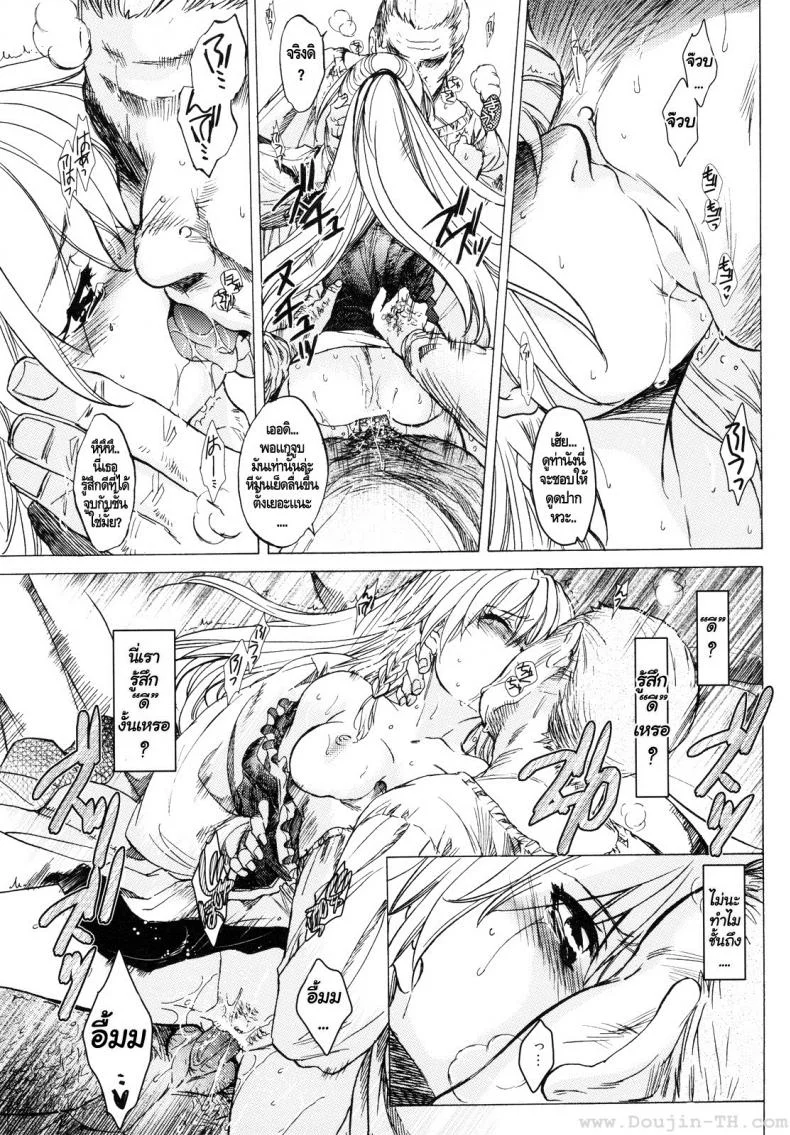 กิเซเร่ OGMjE615 หน้า 25