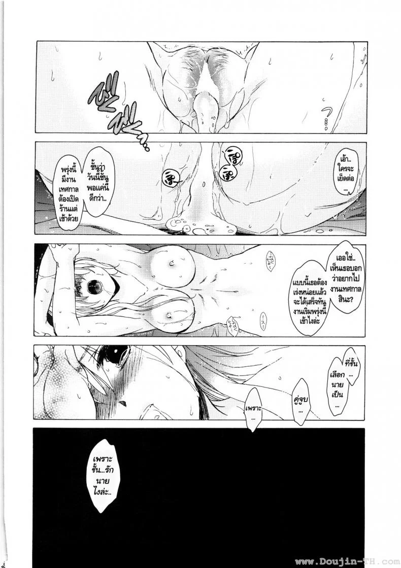 กิเซเร่ OGMjE615 หน้า 44