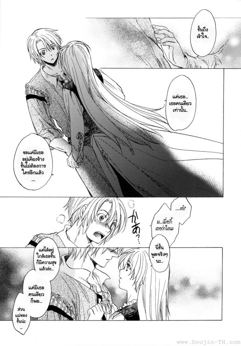 กิเซเร่ OGMjE615 หน้า 53