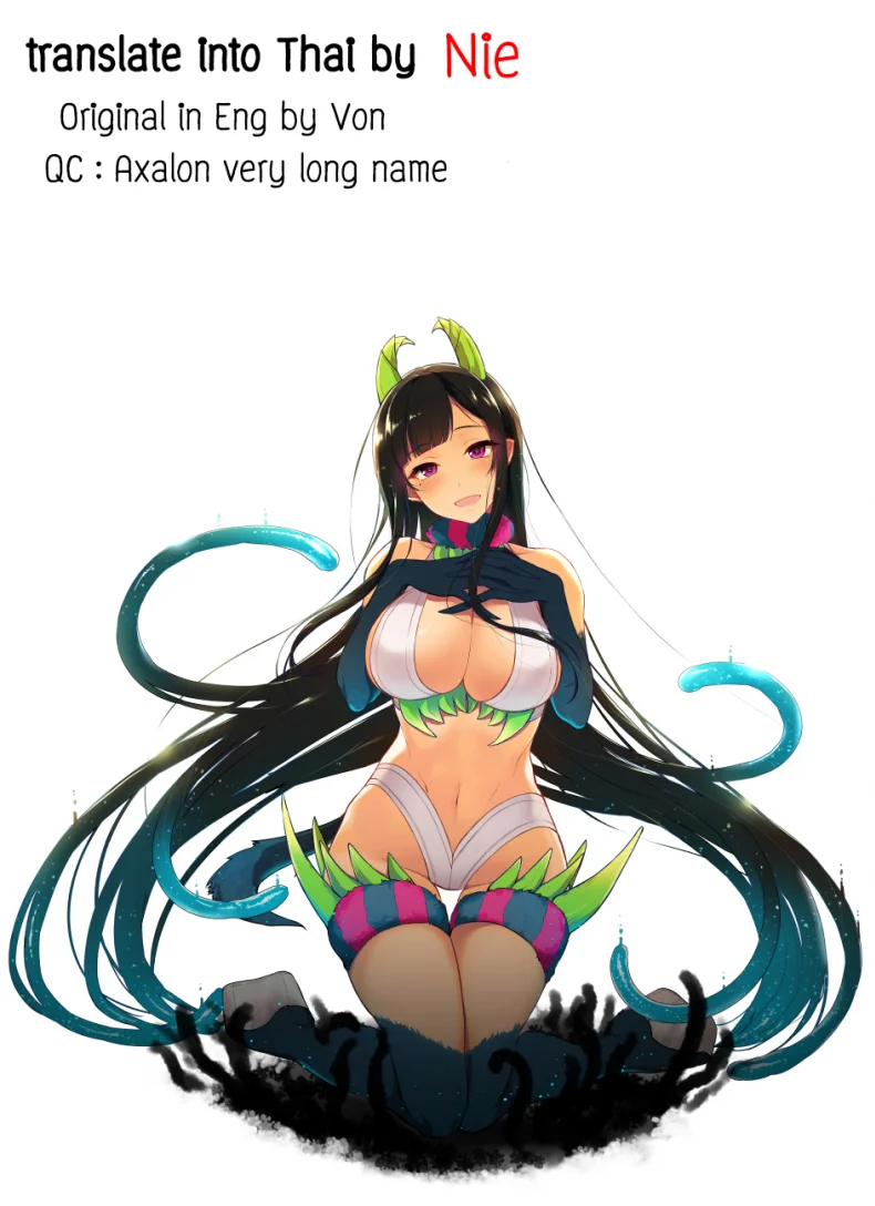 มาเป็นพี่สาวผมนะครับ OGMjE617พี่สาวของผมเป็นปีศาจ 02 หน้า 26