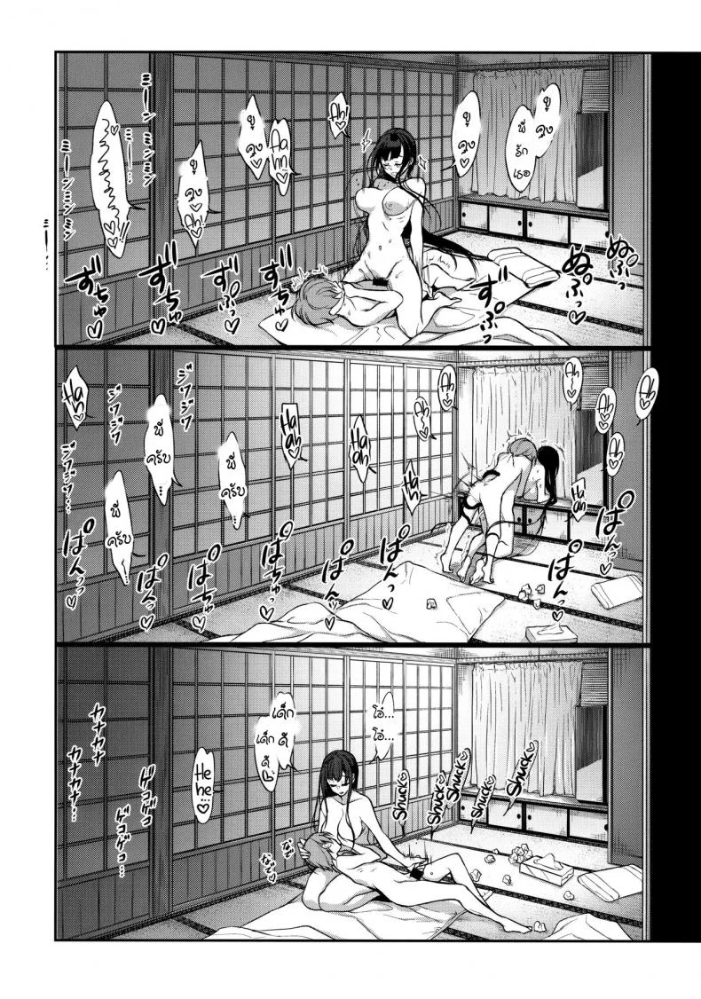 มาเป็นพี่สาวผมนะครับ OGMjE617พี่สาวของผมเป็นปีศาจ 07 หน้า 11