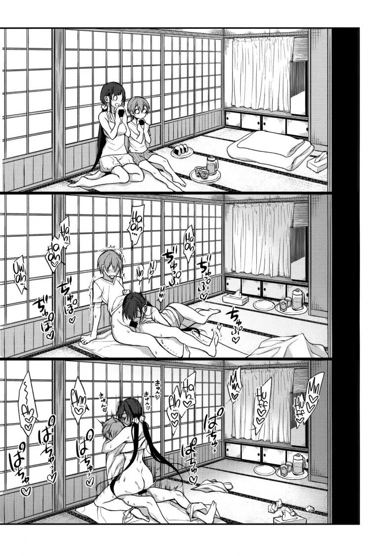 มาเป็นพี่สาวผมนะครับ OGMjE617พี่สาวของผมเป็นปีศาจ 07 หน้า 12