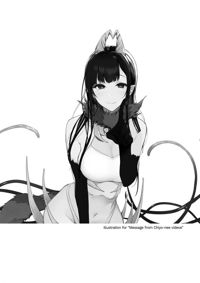มาเป็นพี่สาวผมนะครับ OGMjE617พี่สาวของผมเป็นปีศาจ 08 หน้า 23
