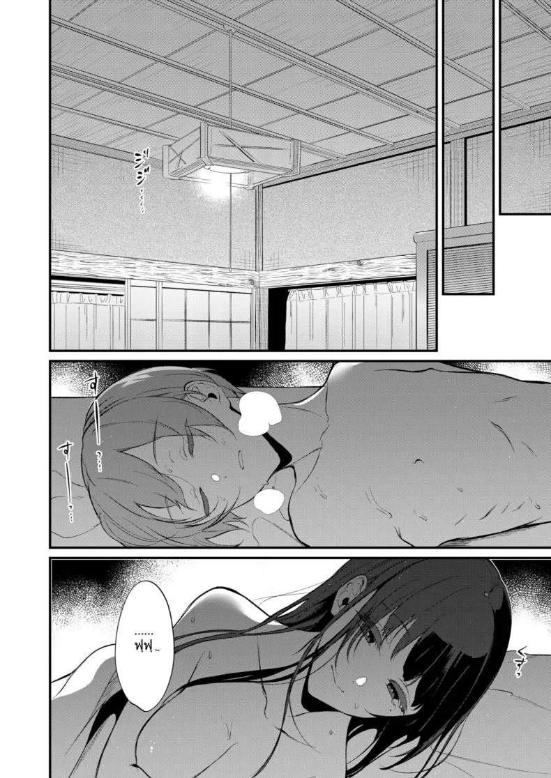 มาเป็นพี่สาวผมนะครับ OGMjE617พี่สาวของผมเป็นปีศาจ 10 หน้า 29
