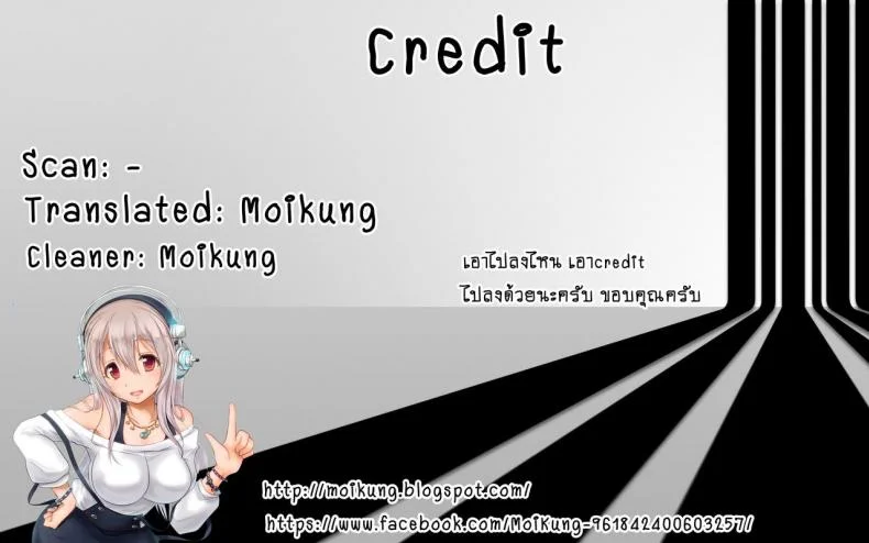 ช่วยเธอให้หายหงี่ OGMjE63 หน้า 26