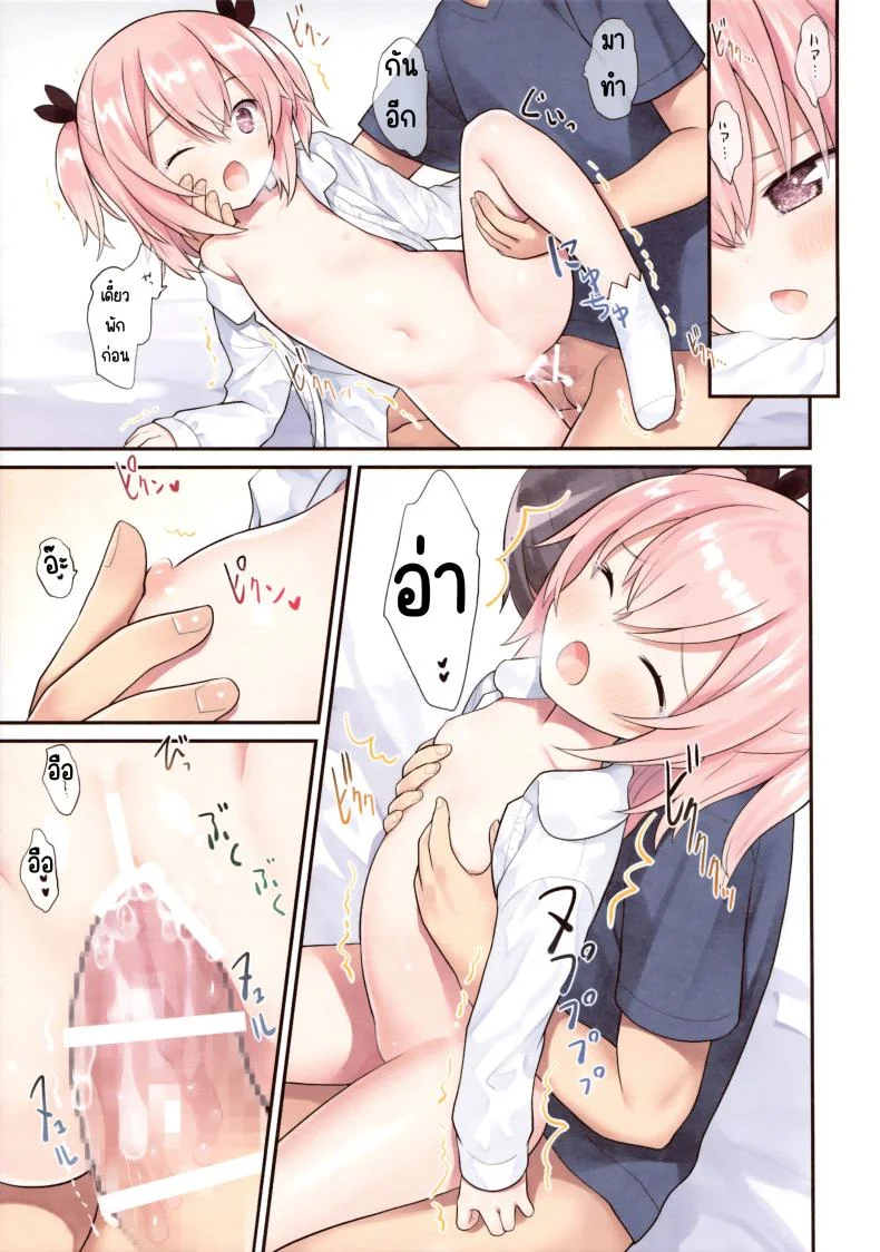 เล่นหมอกับเพื่อนสมัยเด็ก(C102) [Little Hamlet (Kiira)] Osananajimi to Oisha-san Gokko หน้า 23