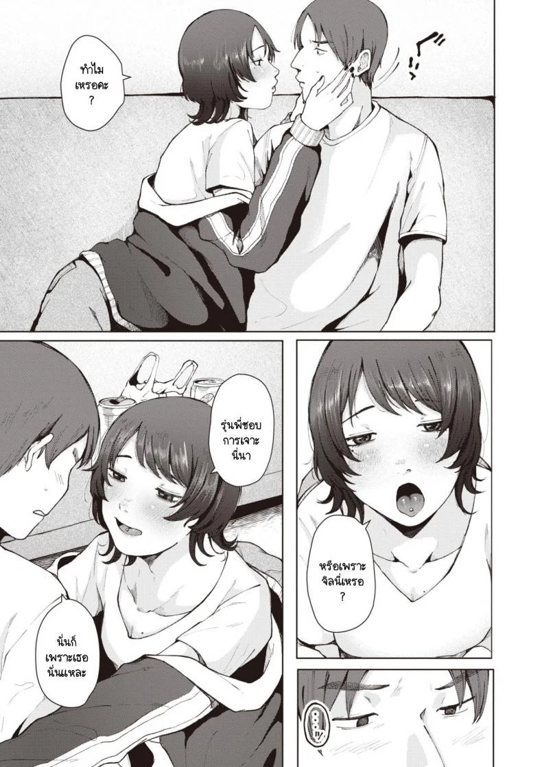 รุ่นพี่จะยังสนิทกับหนูเหมือนปกติได้อยู่รึเปล่า [Umehisa] Nanamagari หน้า 7
