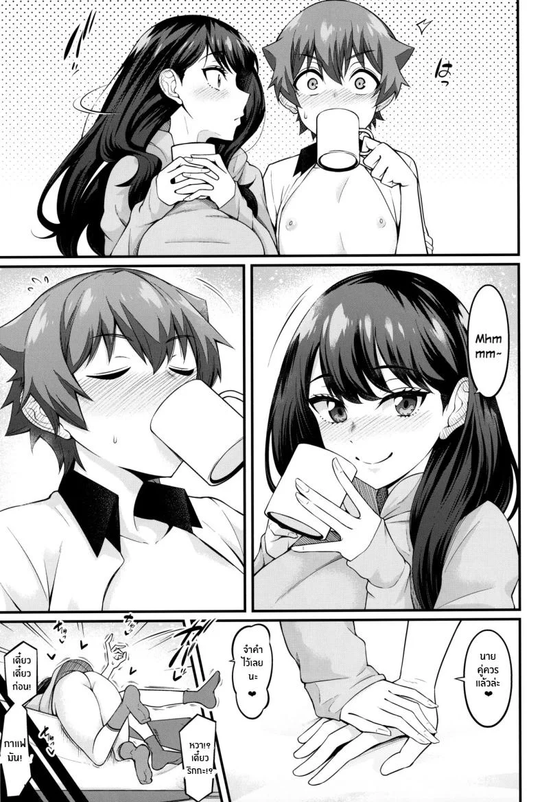 เซ็กส์ดุเดือดของริกกะกับยูตะ(C102) [Digianko (Ankoman)] Rikka-chan ga Yuuta to Icha Love Ecchi Shimakuru Hon (SSSS GRIDMAN) หน้า 34