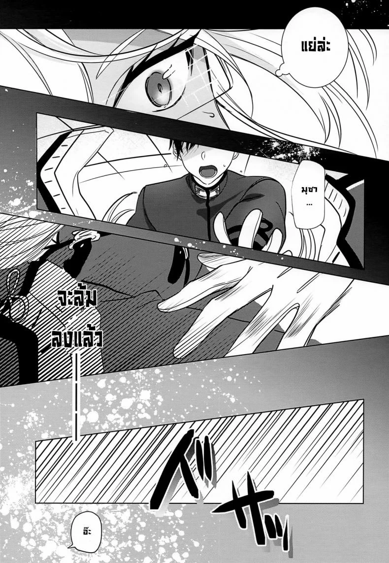 เรื่องเมื่อคืนของมุซาชิซัง (Houraigekisen! Yo-i! Gunreibu Shuho Goudou Enshuu Shunki) [Marosaan (Yunamaro)] Musashi-san no Yoru Jijou Horoyoi Ichiya Hen (Kantai Collection -KanColle-) หน้า 14