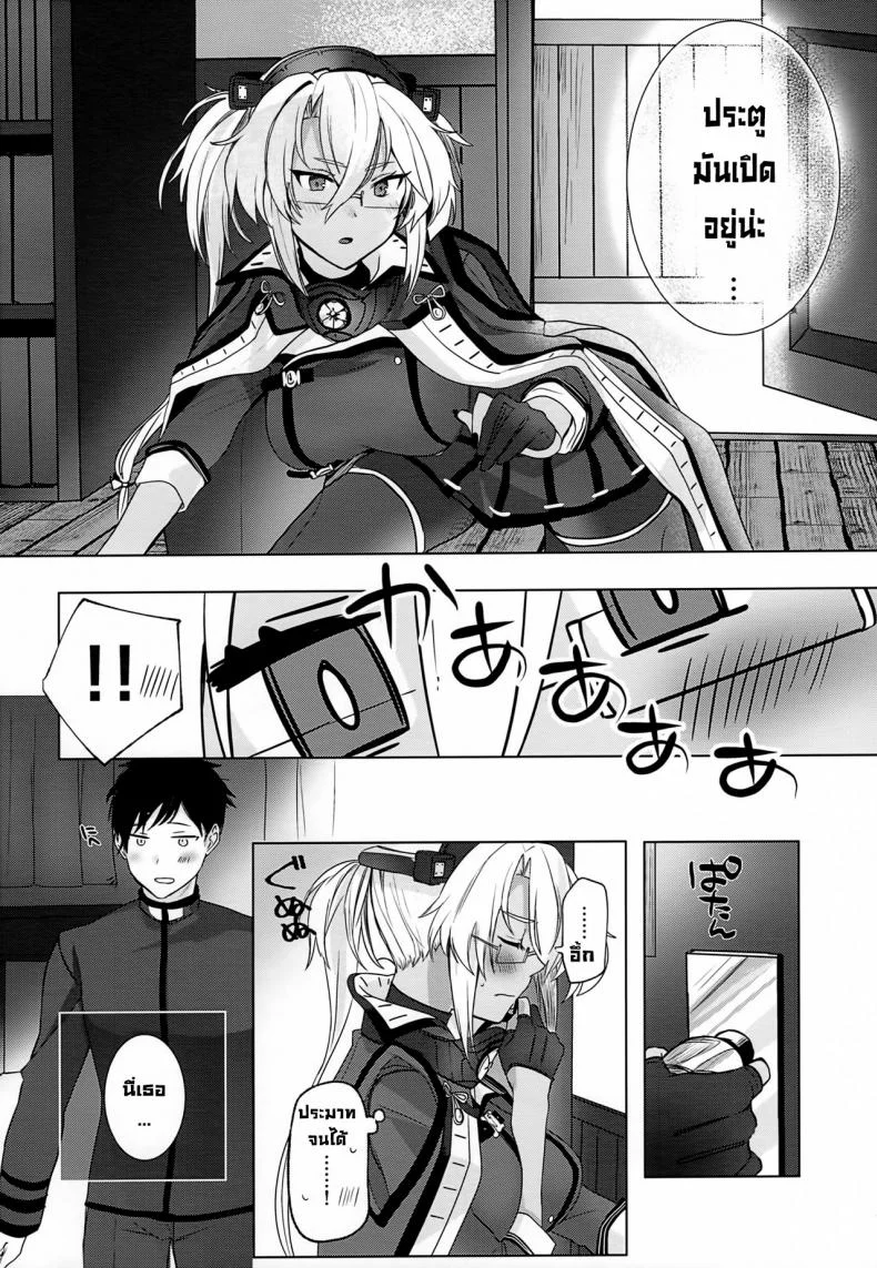 เรื่องเมื่อคืนของมุซาชิซัง (Houraigekisen! Yo-i! Gunreibu Shuho Goudou Enshuu Shunki) [Marosaan (Yunamaro)] Musashi-san no Yoru Jijou Horoyoi Ichiya Hen (Kantai Collection -KanColle-) หน้า 19