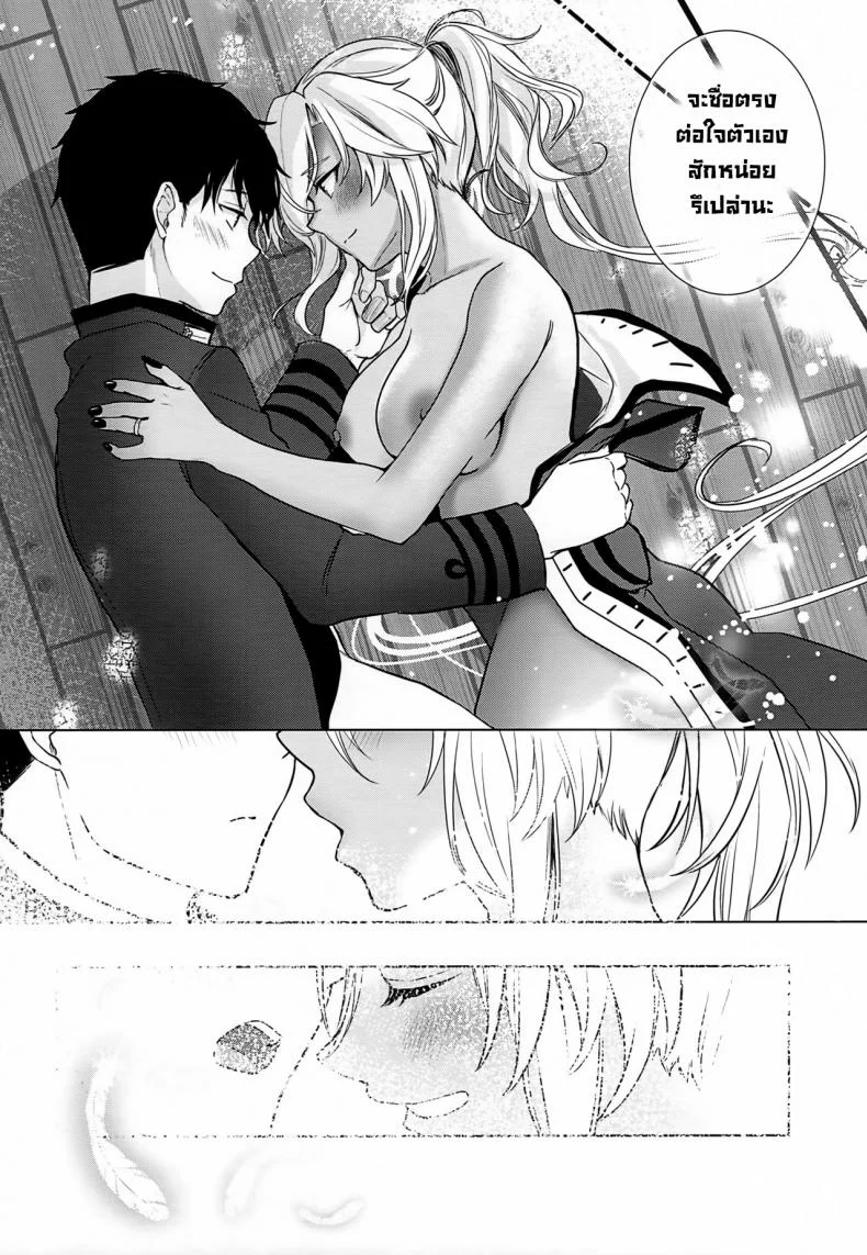 เรื่องเมื่อคืนของมุซาชิซัง (Houraigekisen! Yo-i! Gunreibu Shuho Goudou Enshuu Shunki) [Marosaan (Yunamaro)] Musashi-san no Yoru Jijou Horoyoi Ichiya Hen (Kantai Collection -KanColle-) หน้า 49