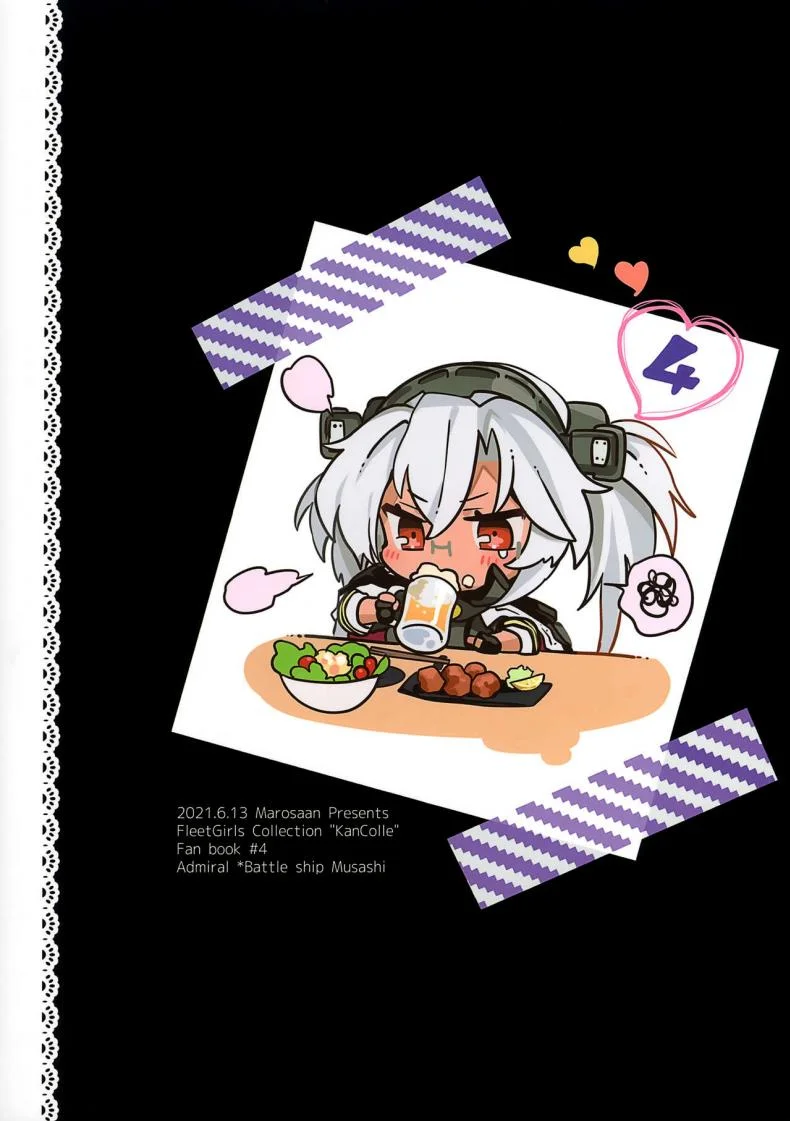 เรื่องเมื่อคืนของมุซาชิซัง (Houraigekisen! Yo-i! Gunreibu Shuho Goudou Enshuu Shunki) [Marosaan (Yunamaro)] Musashi-san no Yoru Jijou Horoyoi Ichiya Hen (Kantai Collection -KanColle-) หน้า 53