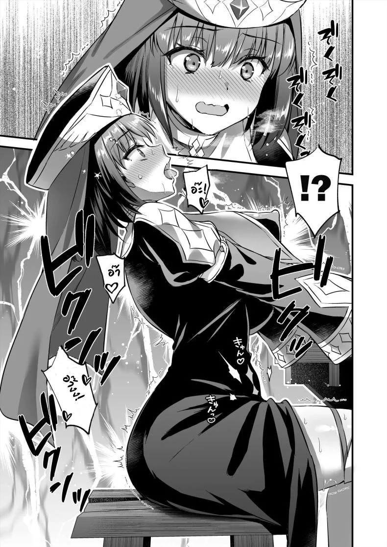 เอลฟ์สาวในต่างโลกของผม [Aigamodou (Ayakawa Riku)] Horny Isekai Elf's Evil Eyeเอลฟ์สาวในต่างโลกของผม 5 หน้า 14