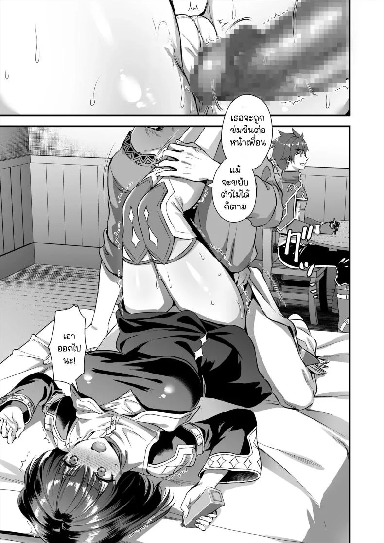 เอลฟ์สาวในต่างโลกของผม [Aigamodou (Ayakawa Riku)] Horny Isekai Elf's Evil Eyeเอลฟ์สาวในต่างโลกของผม 5 หน้า 20